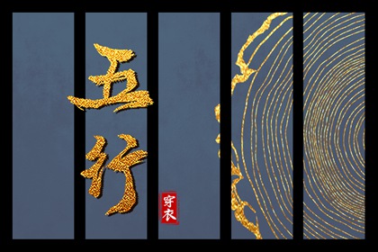 择吉老黄历,择吉老黄历皇历,择吉日查询