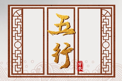择吉黄历每日宜忌 择吉黄历 择吉日大全