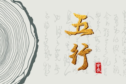 择吉老黄历皇历,老皇历查询,择吉皇历