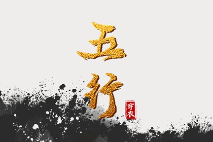 中国万年历黄道吉日_黄历2025黄道吉日查询_出行黄道吉日