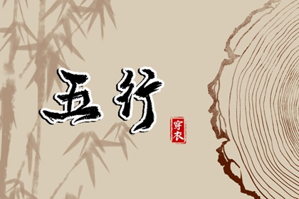 老黄历万年历 万年历黄道吉日查询 今日万年历